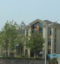 英利地产一源盛嘉禾