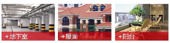 1435733346846865CF3E.jpg 预铺湿铺自粘防水卷材.jpg