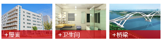 TPO防水卷材.jpg